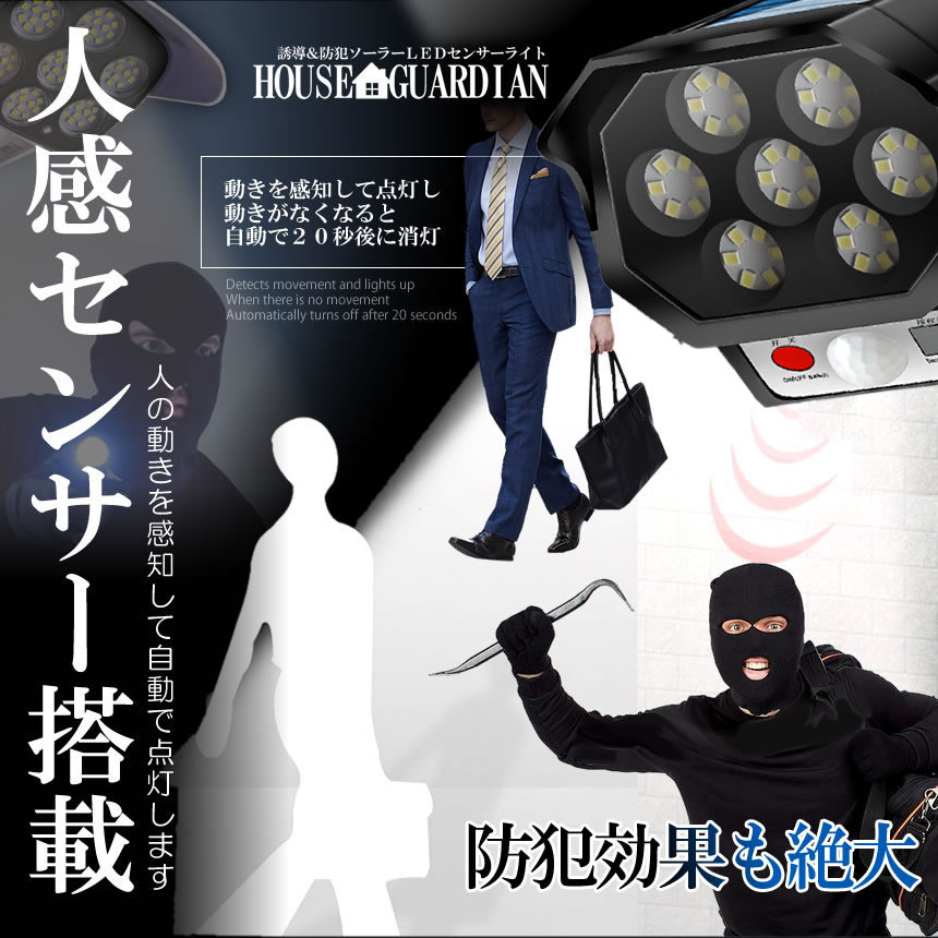 楽天市場】ソーラーライト 屋外 led 3個セット ダミーカメラ 防犯