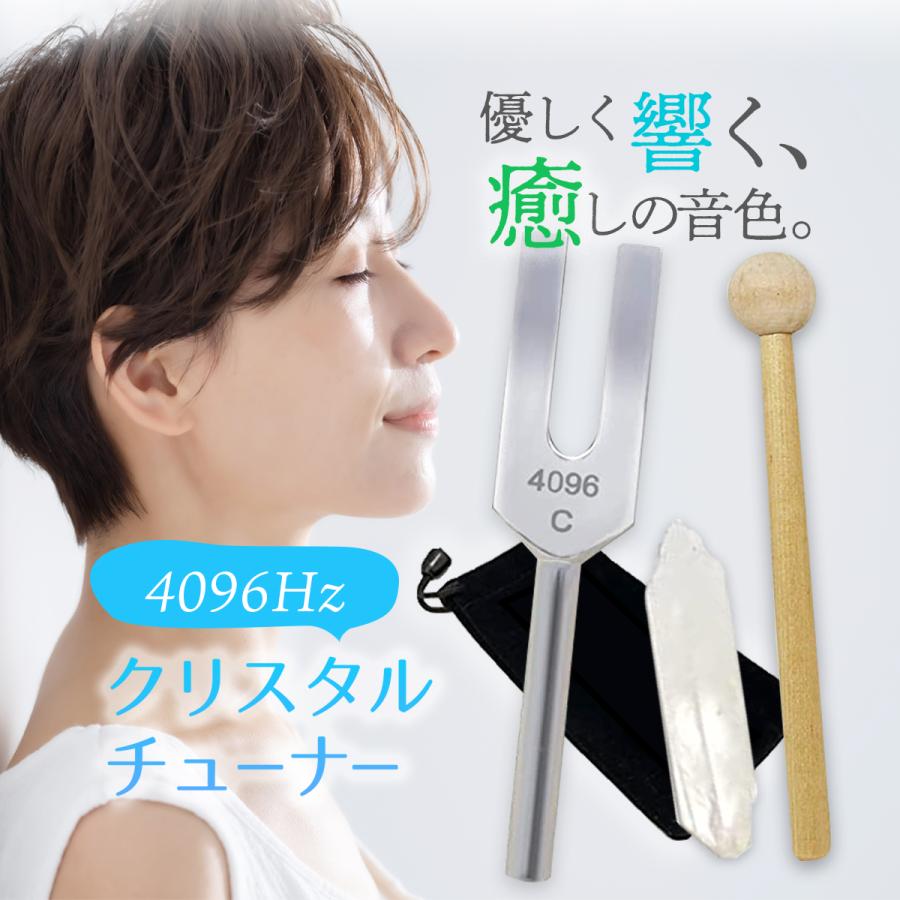 楽天市場】【ポイント2倍】 【レビュー100件突破♪】 クリスタル