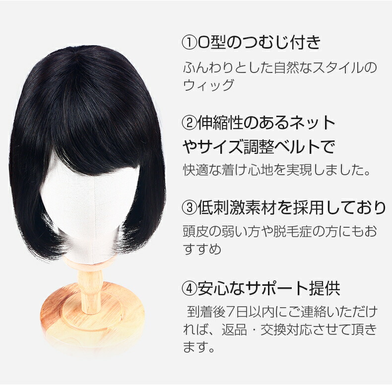 楽天市場】【試着可能 返品OK】フルウィッグ ミディアム 人毛100% ボブ