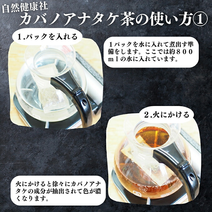 楽天市場】カバノアナタケ茶 32パック×4個 チャーガ茶 チャガ茶
