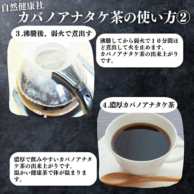 楽天市場】カバノアナタケ茶 32パック チャーガ茶 チャガ茶 チャーガ