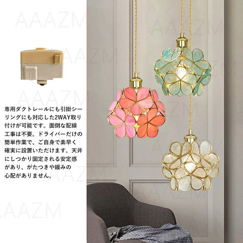 楽天市場】AAAZM ペンダントライト ガラス 北欧 おしゃれ LED対応