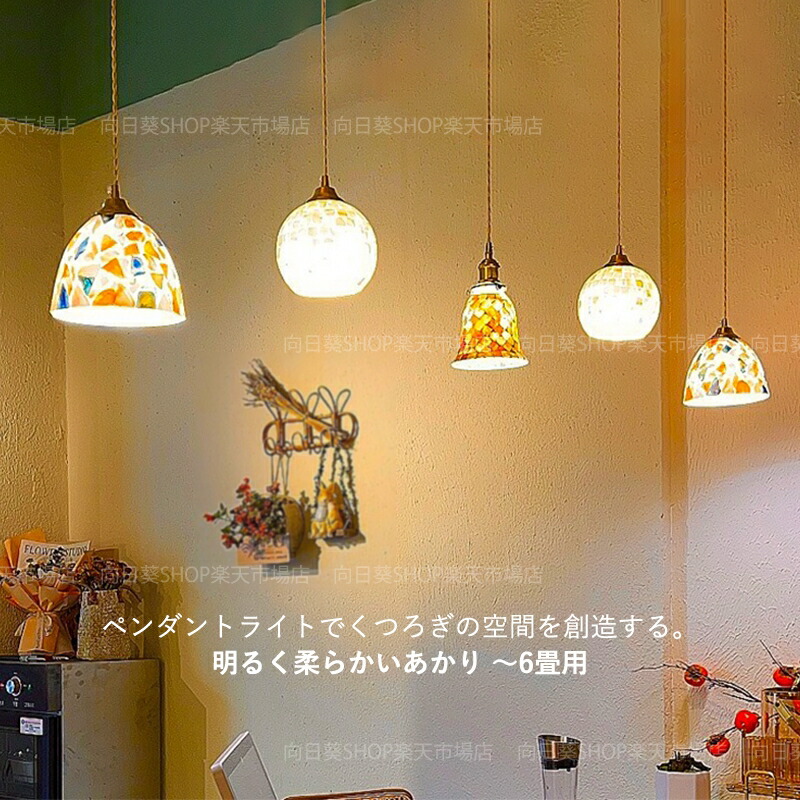 楽天市場】AAAZM ペンダントライト 北欧 LED対応 おしゃれ ガラス