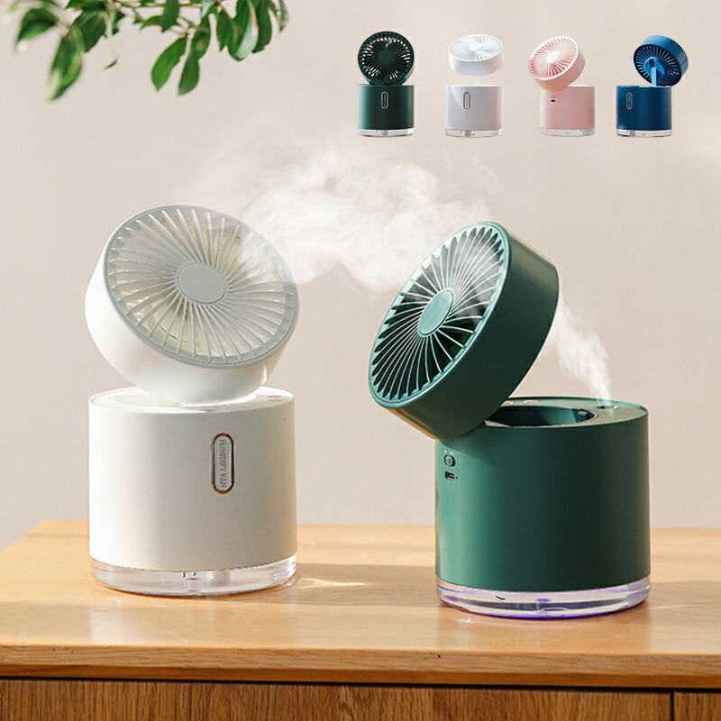 楽天市場】冷風扇 扇風機 卓上 小型 加湿器 冷風機 ミスト 加湿機能