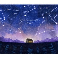 楽天市場】Aimer 六等星の夜（CD・DVD）の通販