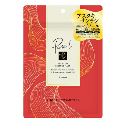 ピュレア パック」の人気商品一覧 | 安い商品を通販サイトから探す