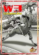 楽天市場】ワンダースリー Complete BOX [DVD]の通販