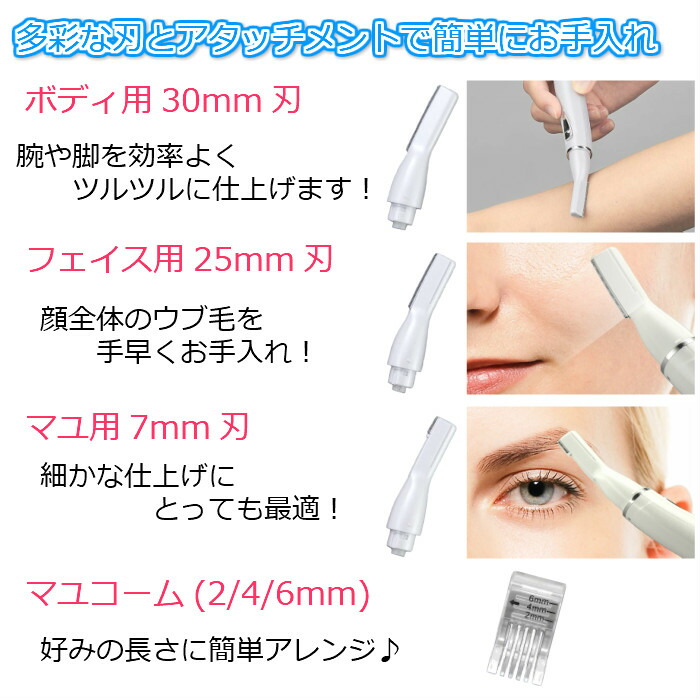 楽天市場】ボディ＆フェイスシェーバー ボディケア 顔剃り 女性 F-455