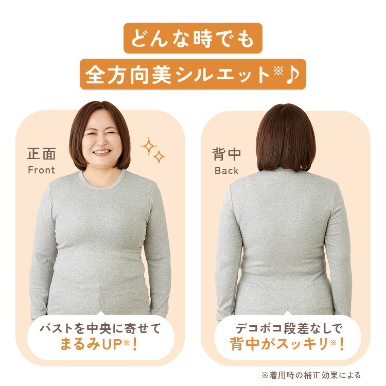 楽天市場】公式 【2枚セット】 emmerday! エマーデイ 感動シルエット