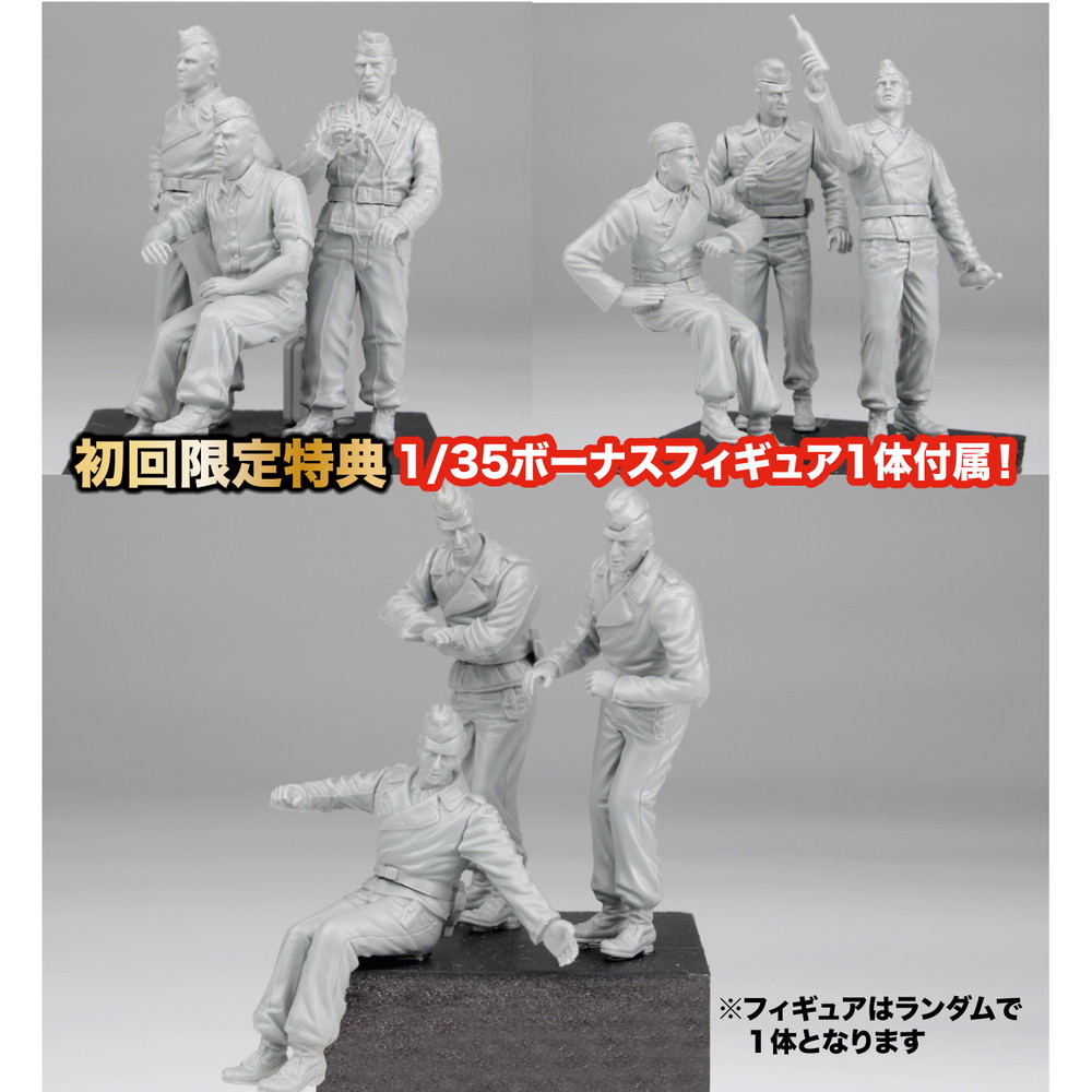 楽天市場】MONO/ドラゴン 1/35 TANKS OF THE WORLD WW.II ドイツ軍