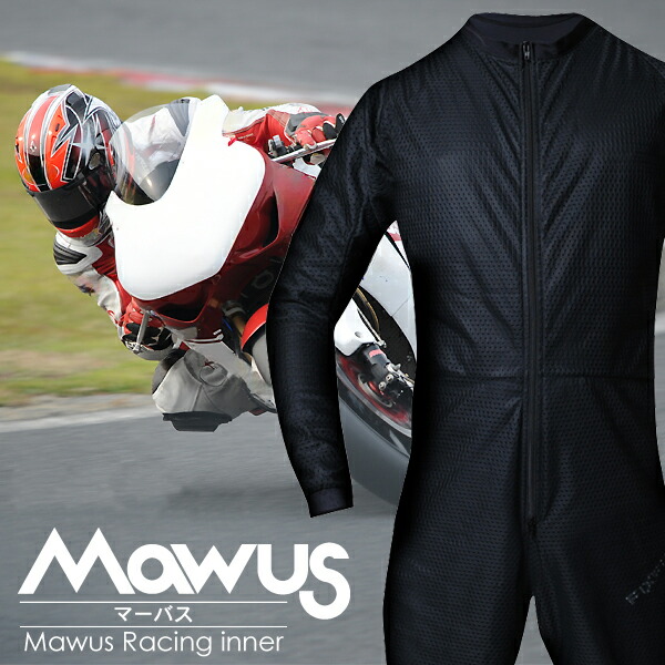 楽天市場】革ツナギ（バイク用品｜車用品・バイク用品）の通販