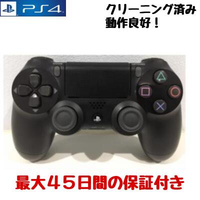 楽天市場】【純正 後期型】PS4 コントローラー 中古 デュアルショック4