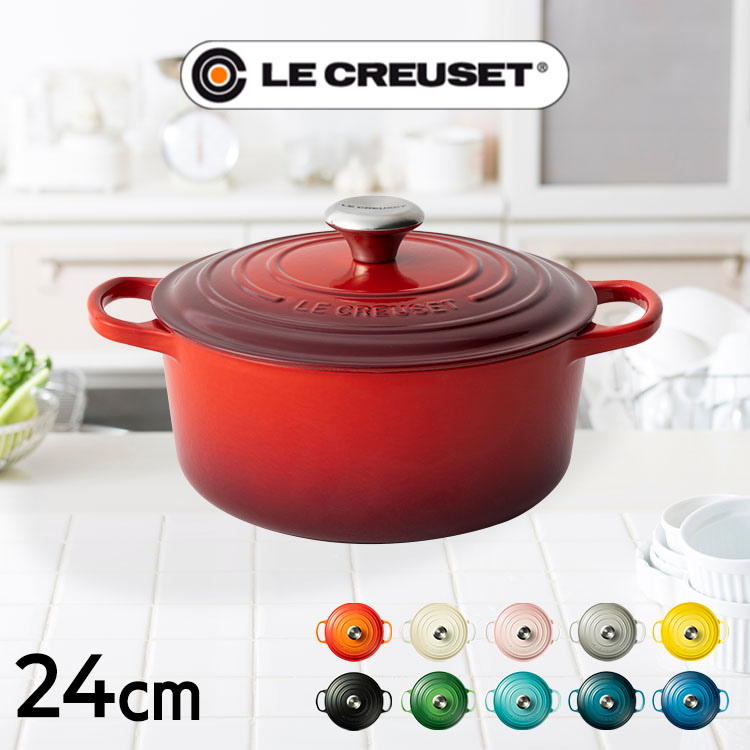 楽天市場】ルクルーゼ 24cm 両手鍋 鍋 なべ Casseruole送料無料 マット