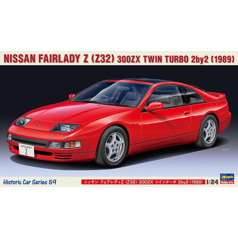 楽天市場】【(株)ハセガワ】 HC59 1/24 ニッサン フェアレディ Z （Z32