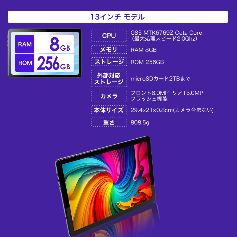 楽天市場】【1,000円OFF 楽天1位】 タブレット 10インチ Wi-Fi 大型