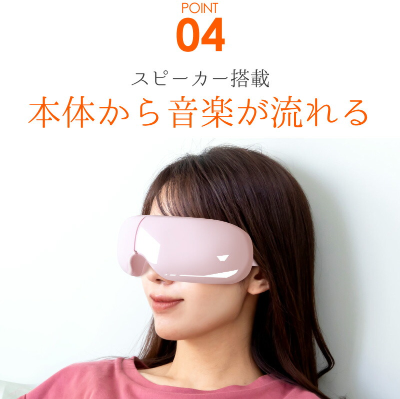 楽天市場】【楽天1位】アイマッサージャー アイマッサージ ホットアイ