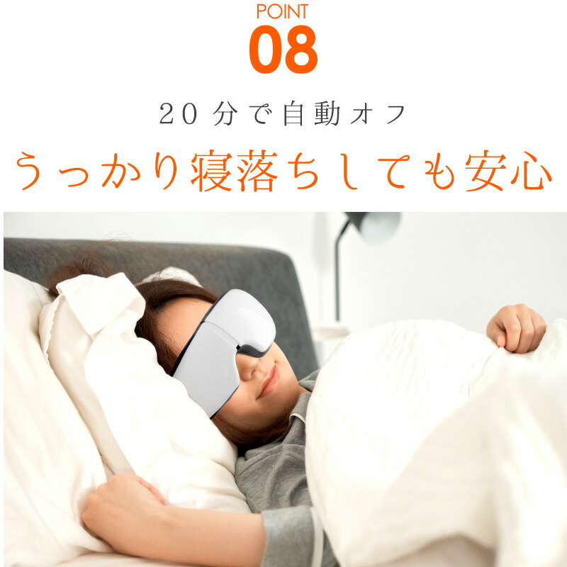 楽天市場】【楽天1位】アイマッサージャー アイマッサージ ホットアイ