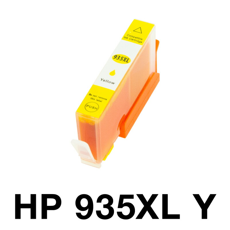 楽天市場】HP959XL（インクカートリッジ｜プリンター・FAX用インク