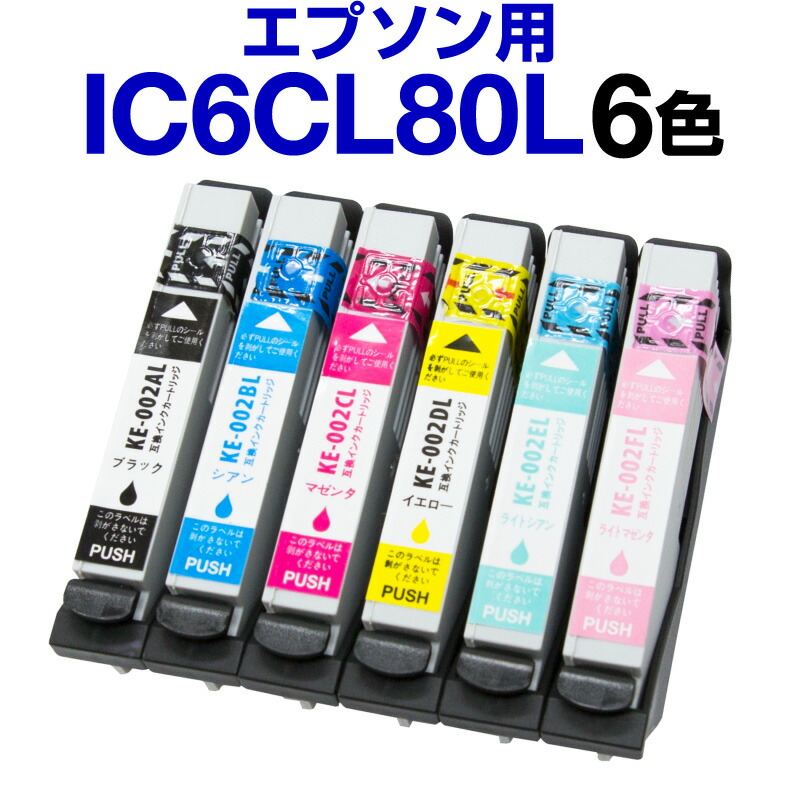 楽天市場】プリンター インク epson 807の通販