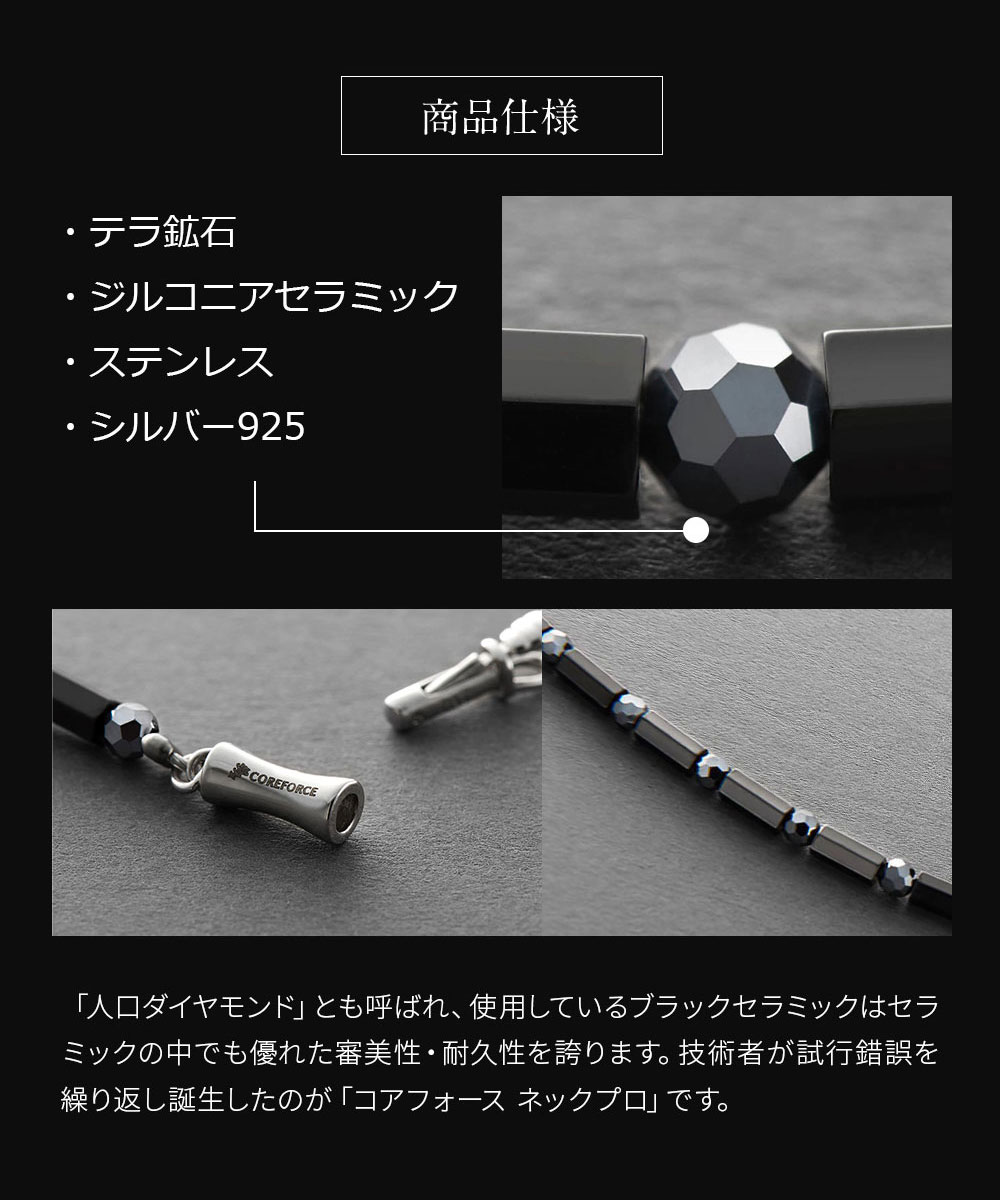 楽天市場】コアフォースネック プロ テラ 44cm COREFORCE NECK PRO