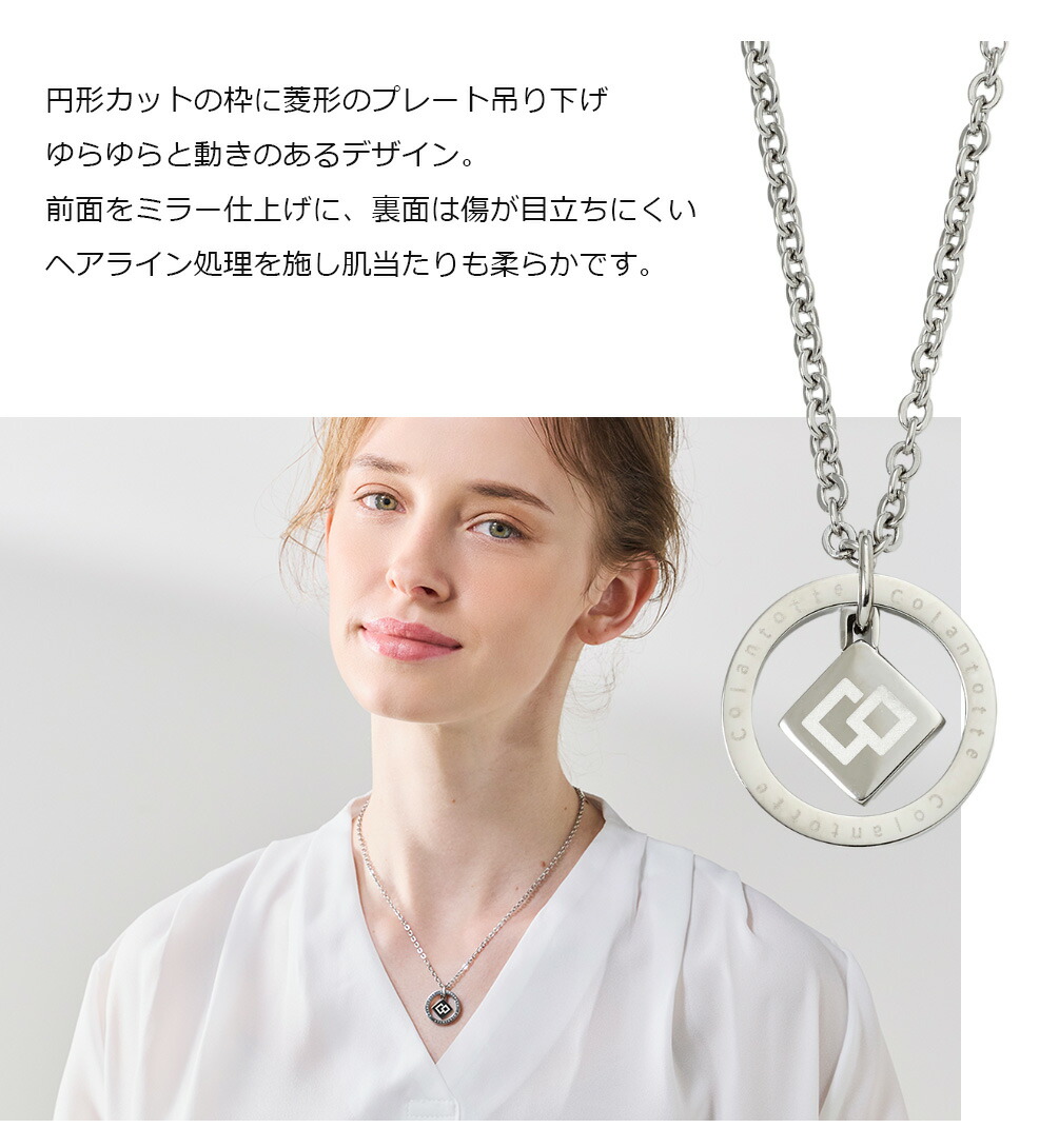 楽天市場】磁気ネックレス コラントッテ COAネックレス ZEST ゼスト