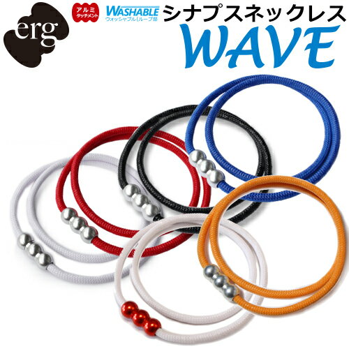 楽天市場】送料無料 エルグ erg シナプスネックレス WAVE アクセサリー