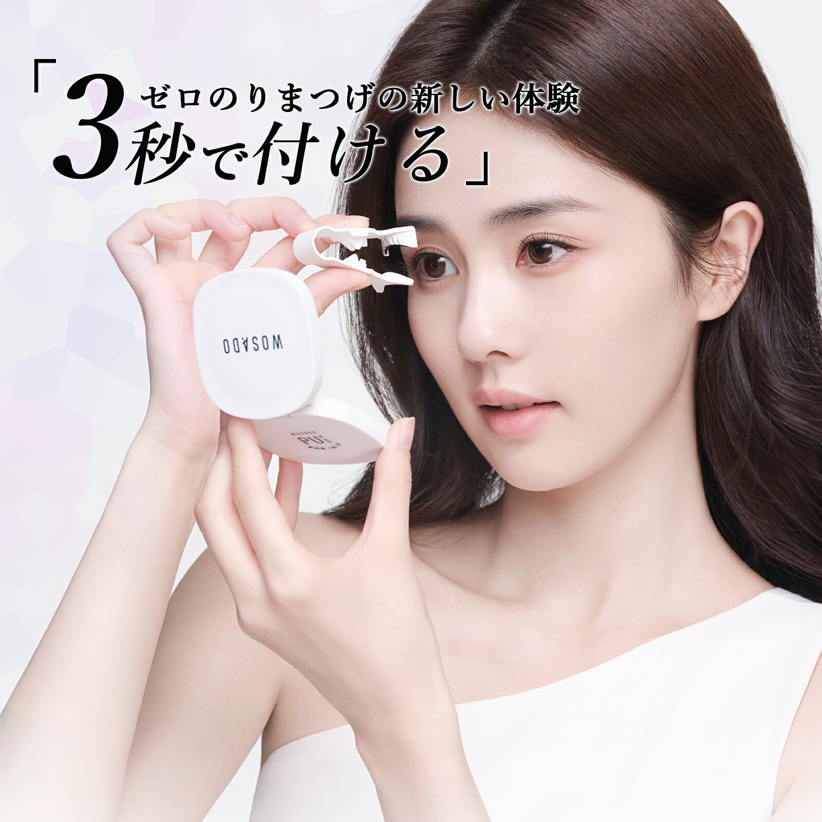 ザ・ダイソー つけまつげNo.a02 クロスタイプ・廃盤レア商品 6こセット