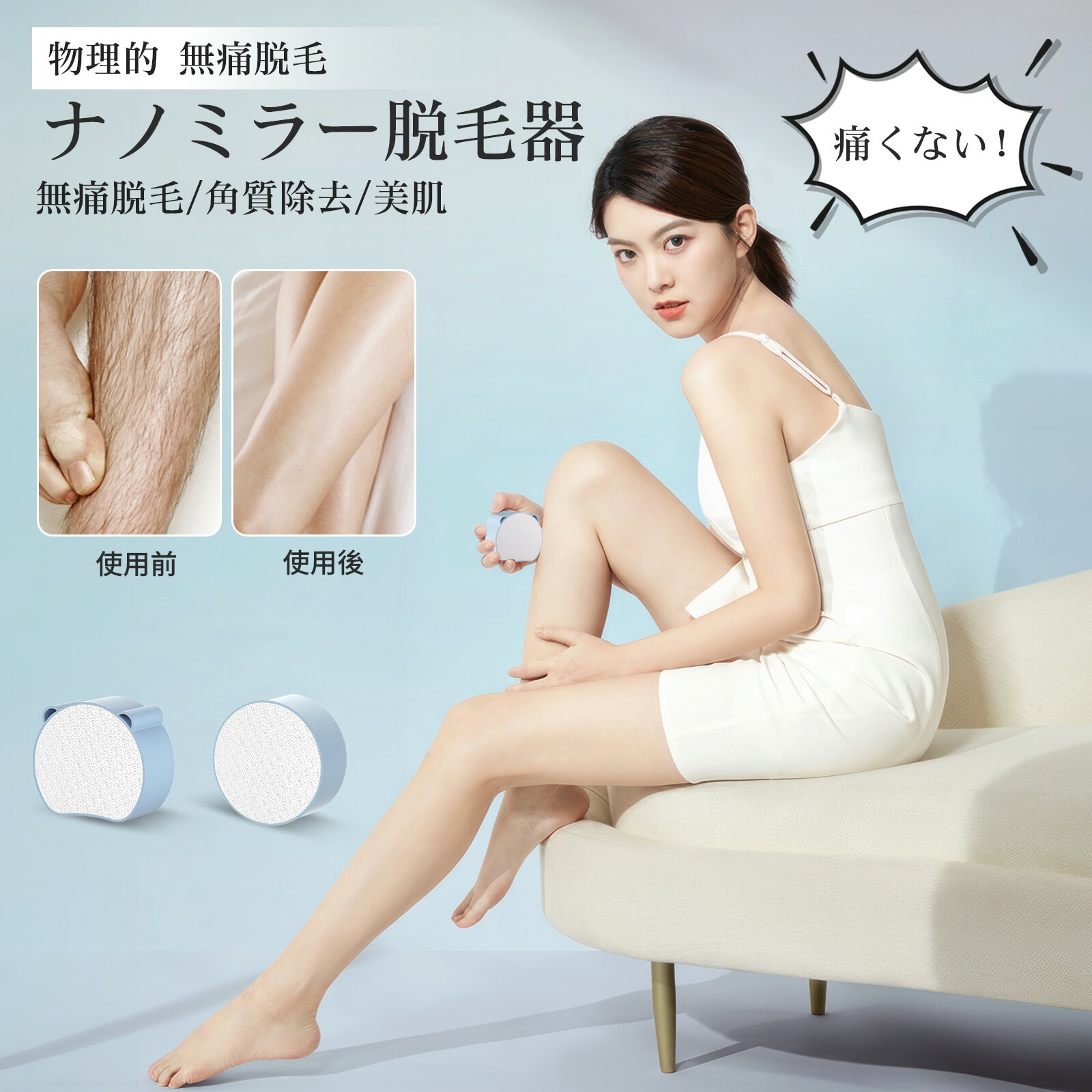 楽天市場】【訳アリ特別価格☆送料無料】脱毛器 ナノガラス ナノガラス