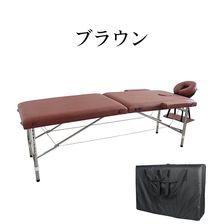 楽天市場】在庫あり マッサージベッド 折りたたみ コンパクト 超軽量