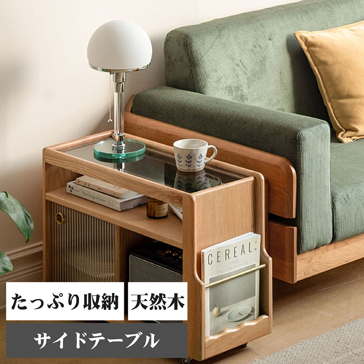 楽天市場】多機能 サイドテーブル ナイトテーブル スマホ・タブレット