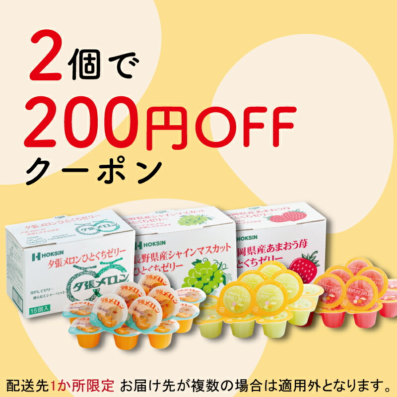 楽天市場】【公式ショップ】北辰フーズ 長野県産シャインマスカット