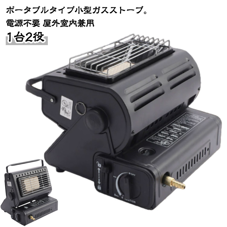 家電 ガスファンヒーター」の人気商品一覧 | 安い商品を通販サイトから