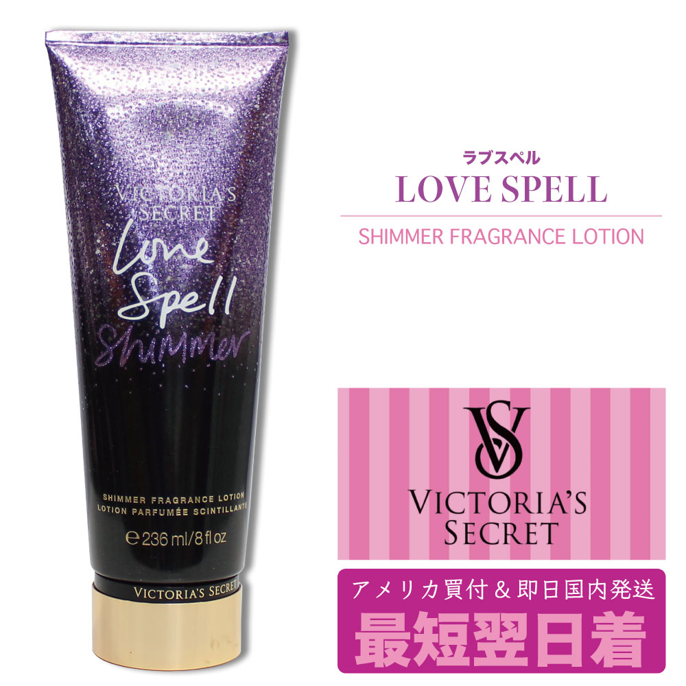 楽天市場】Victoria's Secret ビクトリアズ シークレット VICTORIA