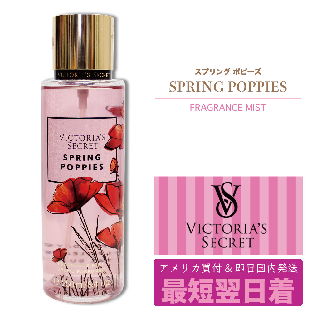 楽天市場】ビクトリアズ シークレット ヴィクトリアズ Victoria's