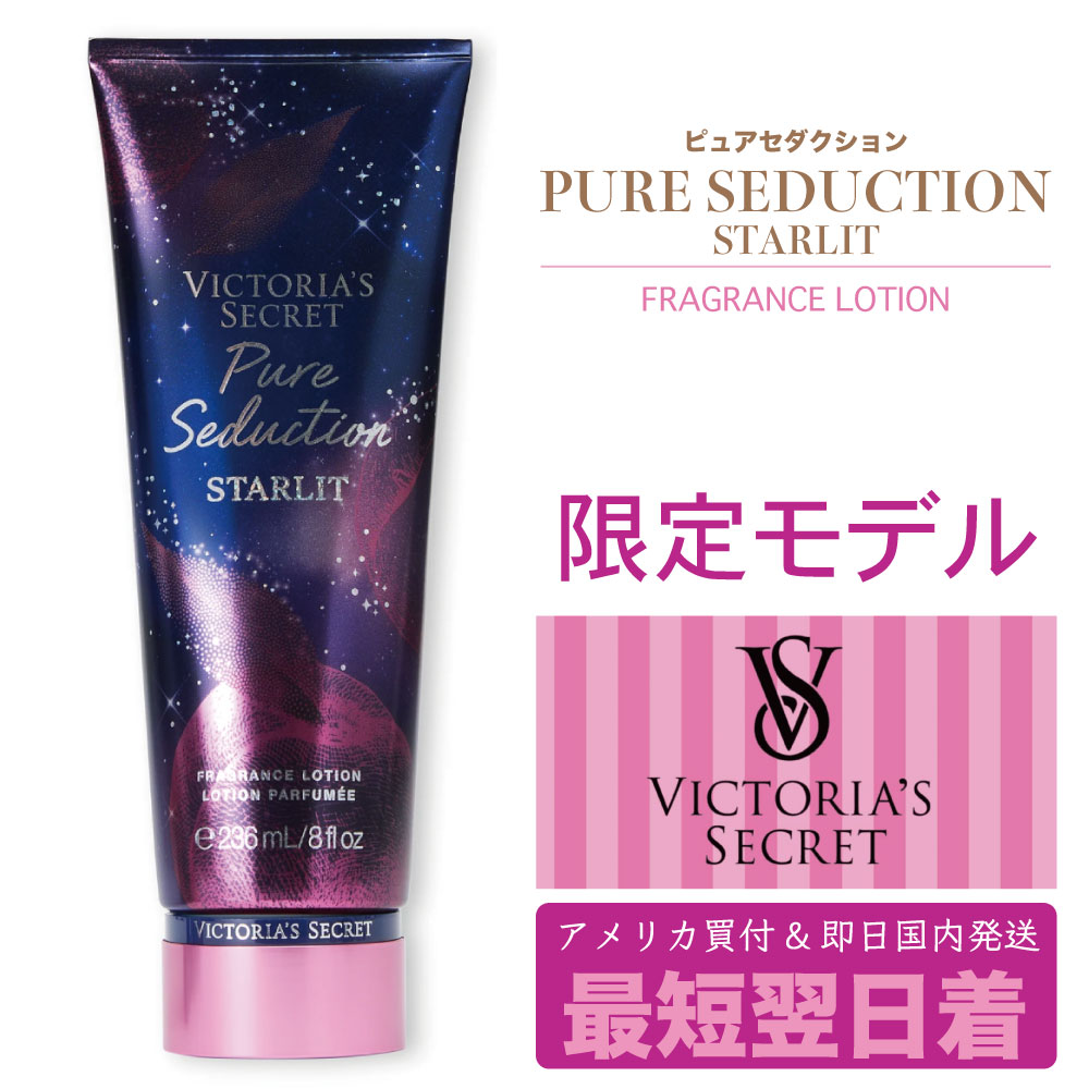 楽天市場】Victoria's Secret ビクトリアズ シークレット VICTORIA