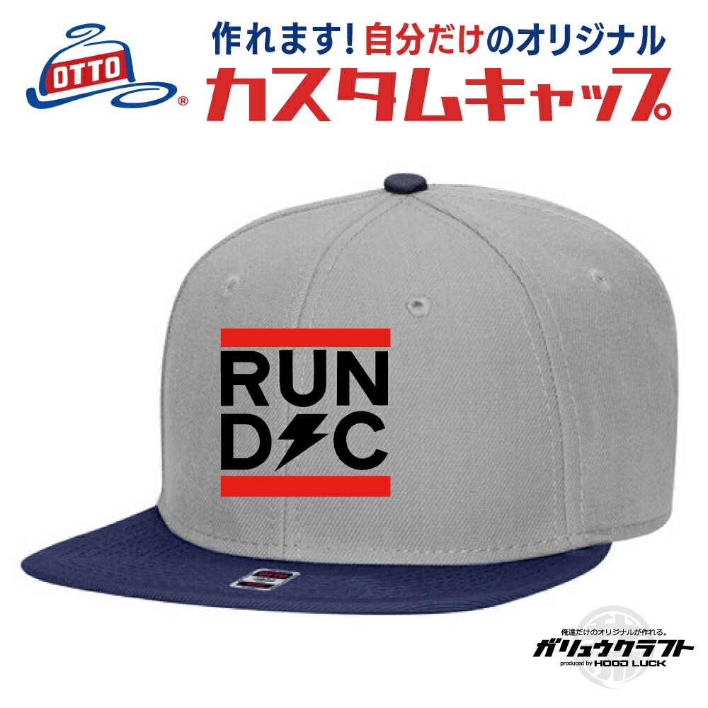 楽天市場】オリジナル メンズキャップ 刺繍 名入れ スナップバック