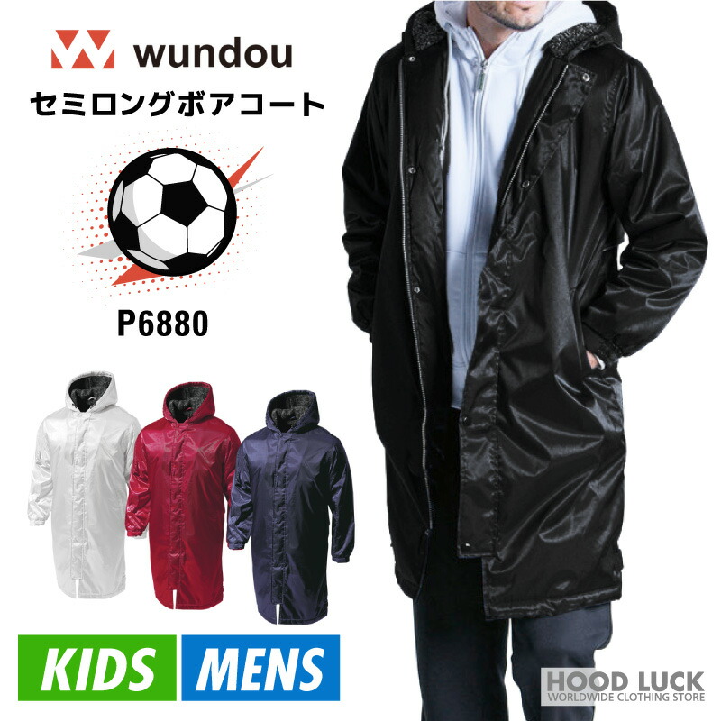 楽天市場】セミロング ボア コート サッカー P6880 ベンチコート 防寒