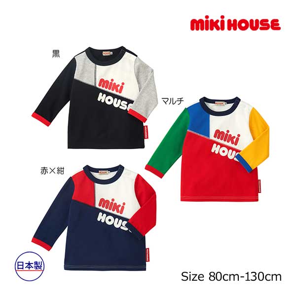 楽天市場】○期間限定P11倍○30％OFFセール○ミキハウス mikihouse