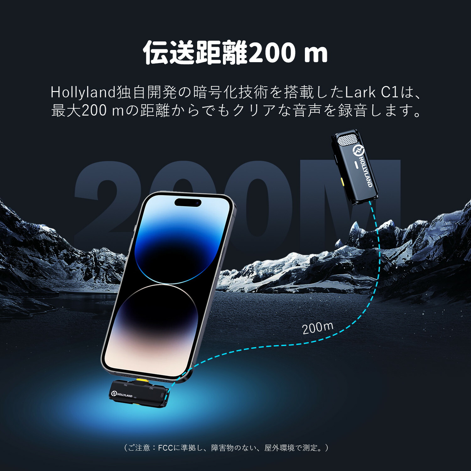 楽天市場】Hollyland Lark C1 iOS スマホ外付けマイク iphone