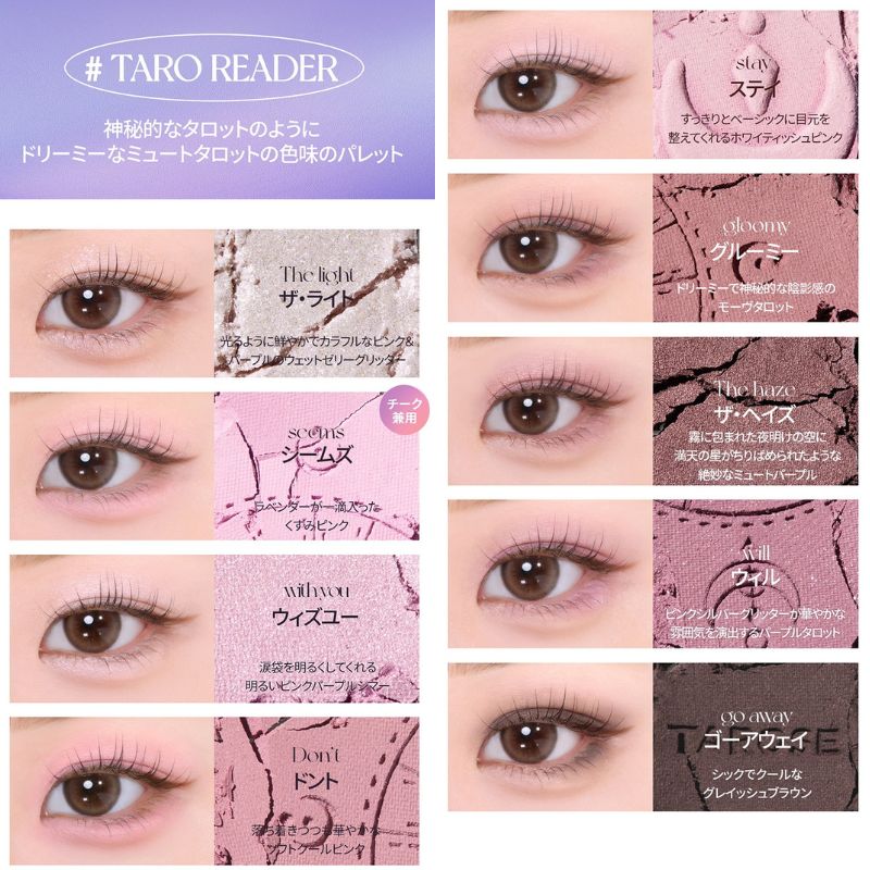 楽天市場】【HOLIKAHOLIKA公式】マイフェイブムードアイシャドウ