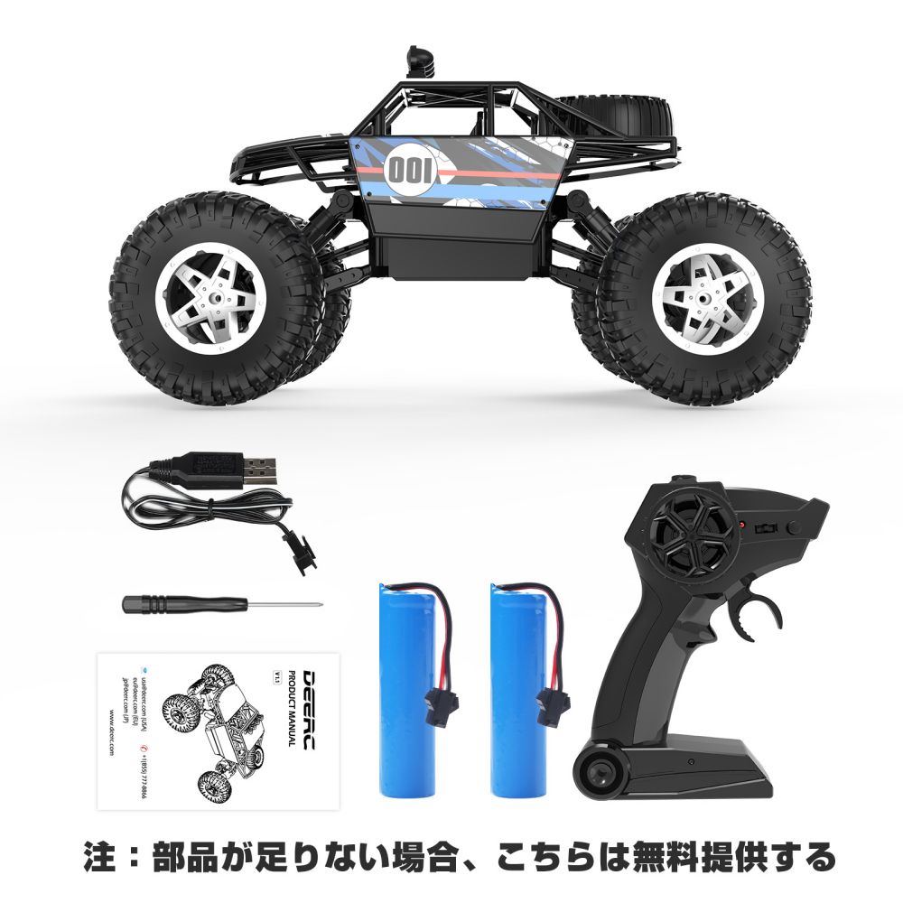 楽天市場】新品登場！DEERC ラジコンカー 子供向け オフロード 4WD