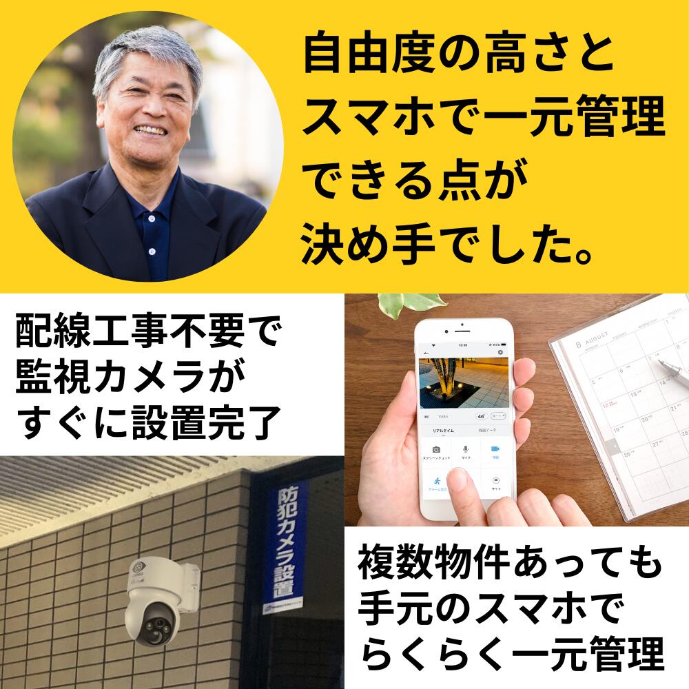 楽天市場】防犯カメラ 4Gカメラ 電源不要 省エネ 高画質 工事不要 熊