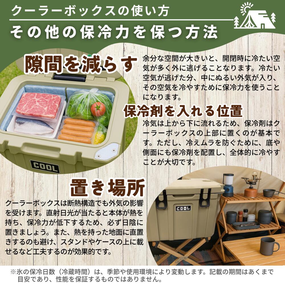 楽天市場】クールマックス クーラーボックス（42L/45QT）ベージュ 保冷