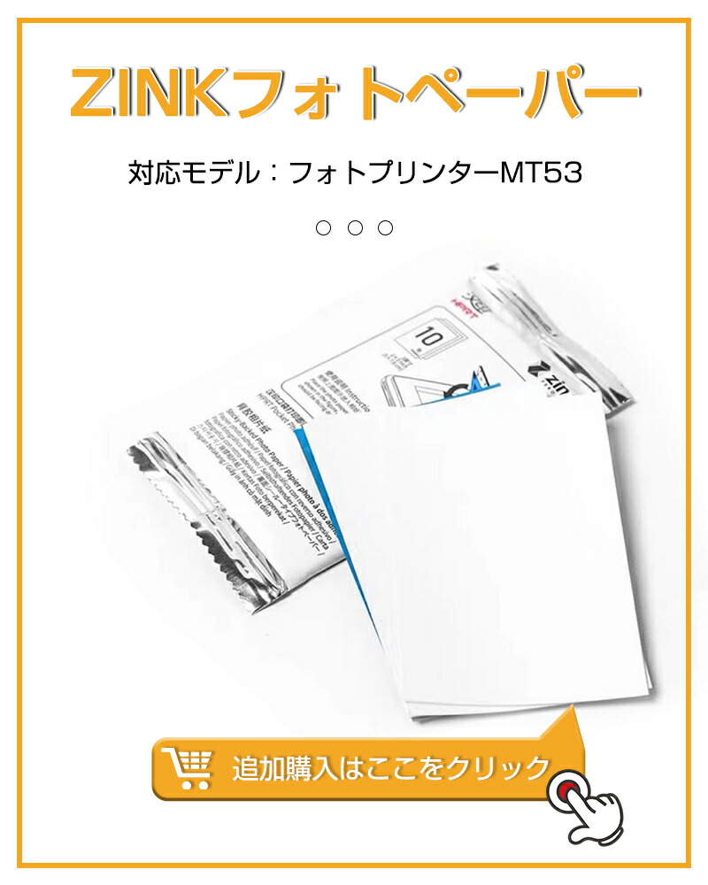 楽天市場】フォトプリンター 撮影したシーンをその場で写真にできる