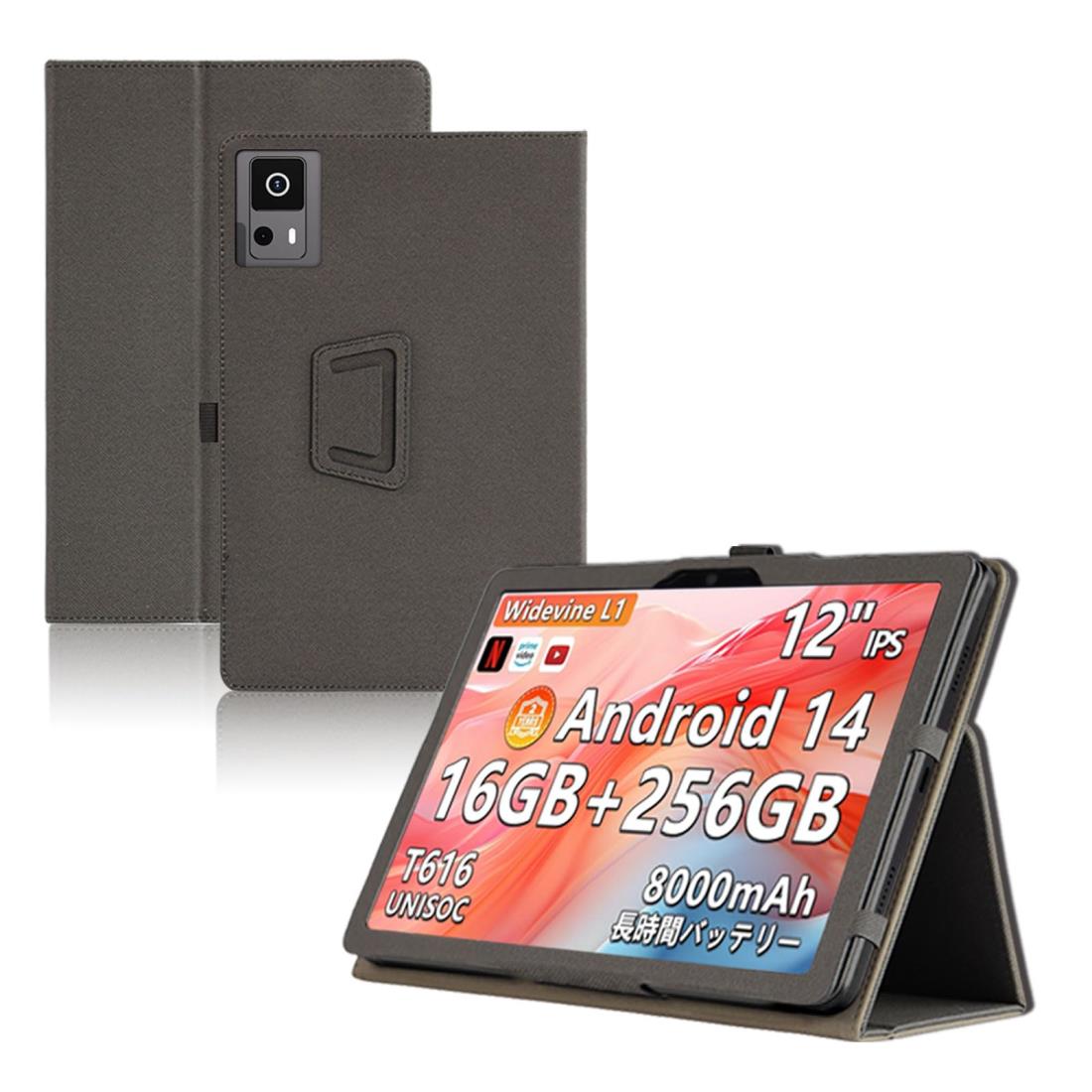 callsky タブレット」の人気商品一覧 | 安い商品を通販サイトから探す