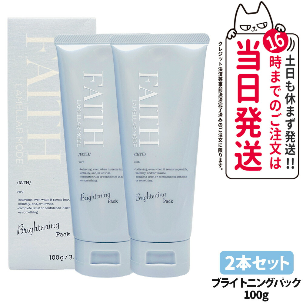 楽天市場】フェース ラメラ（シートマスク・フェイスパック