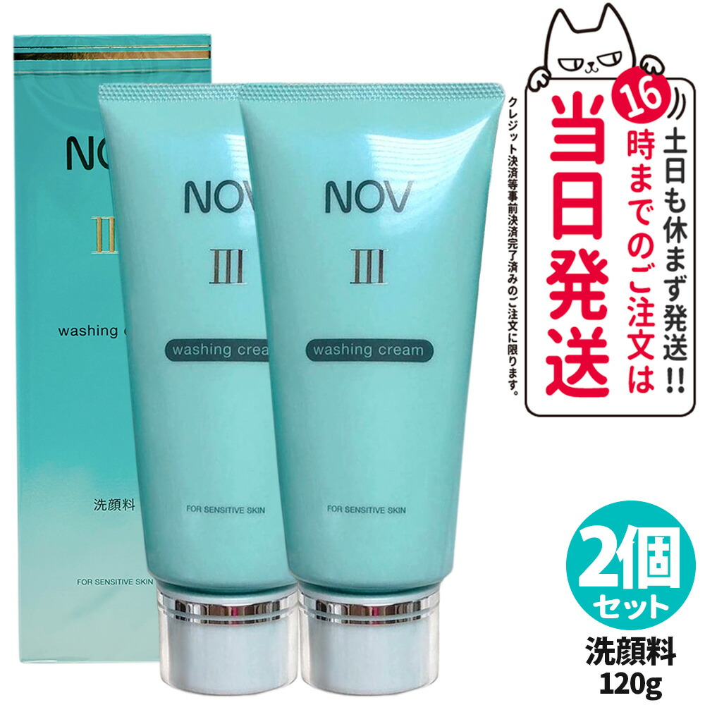 楽天市場】ノブ iii ウォッシングクリームの通販