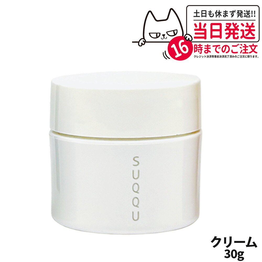 楽天市場】スック マスキュレイト マッサージ＆マスク クリームの通販