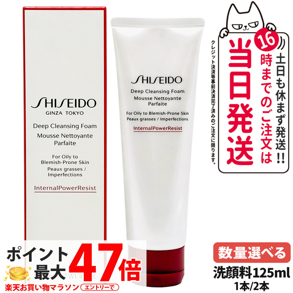 楽天市場】ディープ クレンジングフォームの通販