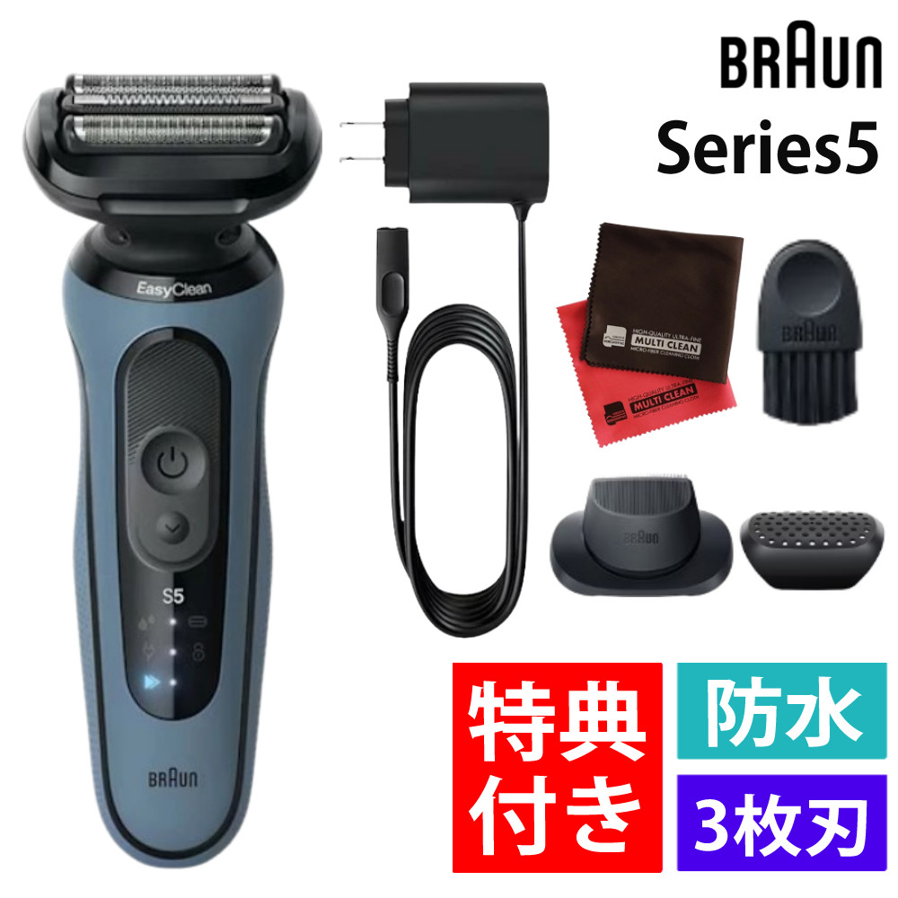 楽天市場】ブラウン シリーズ5 1200sの通販